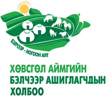 Khuvsgul AFPUG